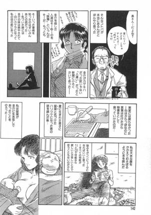 Seinen no Seiteki Tousou - The Sexual Struggle of Youth - Page 142