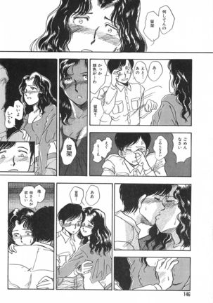 Seinen no Seiteki Tousou - The Sexual Struggle of Youth Page #146