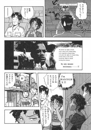 Seinen no Seiteki Tousou - The Sexual Struggle of Youth - Page 120