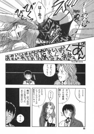 Seinen no Seiteki Tousou - The Sexual Struggle of Youth Page #90