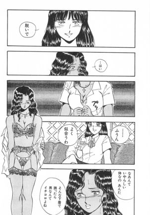 Seinen no Seiteki Tousou - The Sexual Struggle of Youth - Page 34