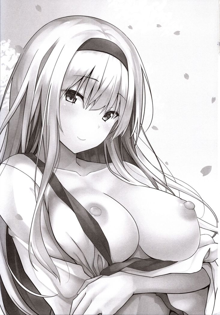 Kahogo na Shoukaku no Yuuutsu