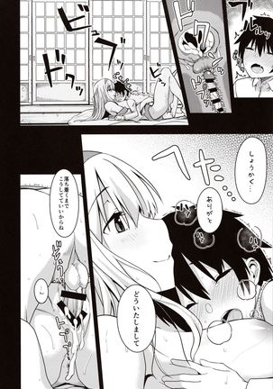 Image 8416056