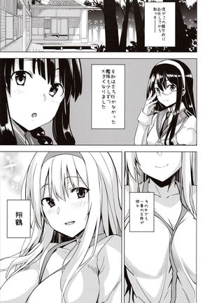 Image 8416051