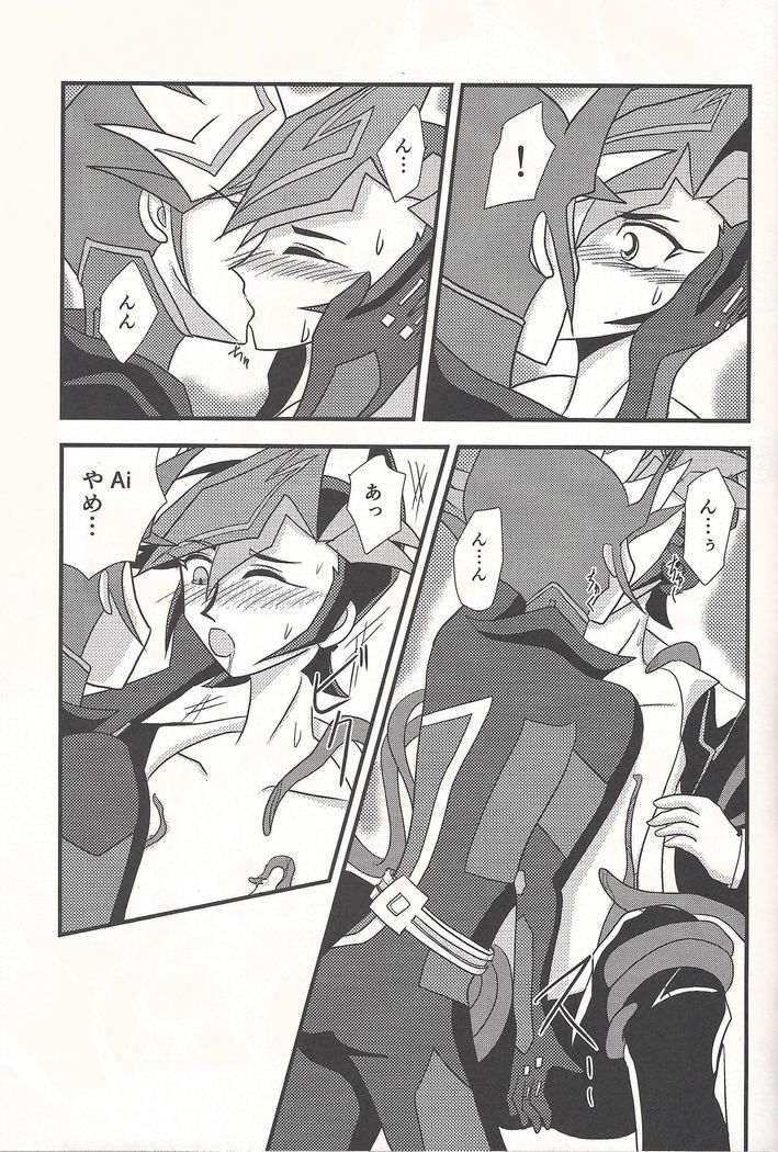 Mirrors gate