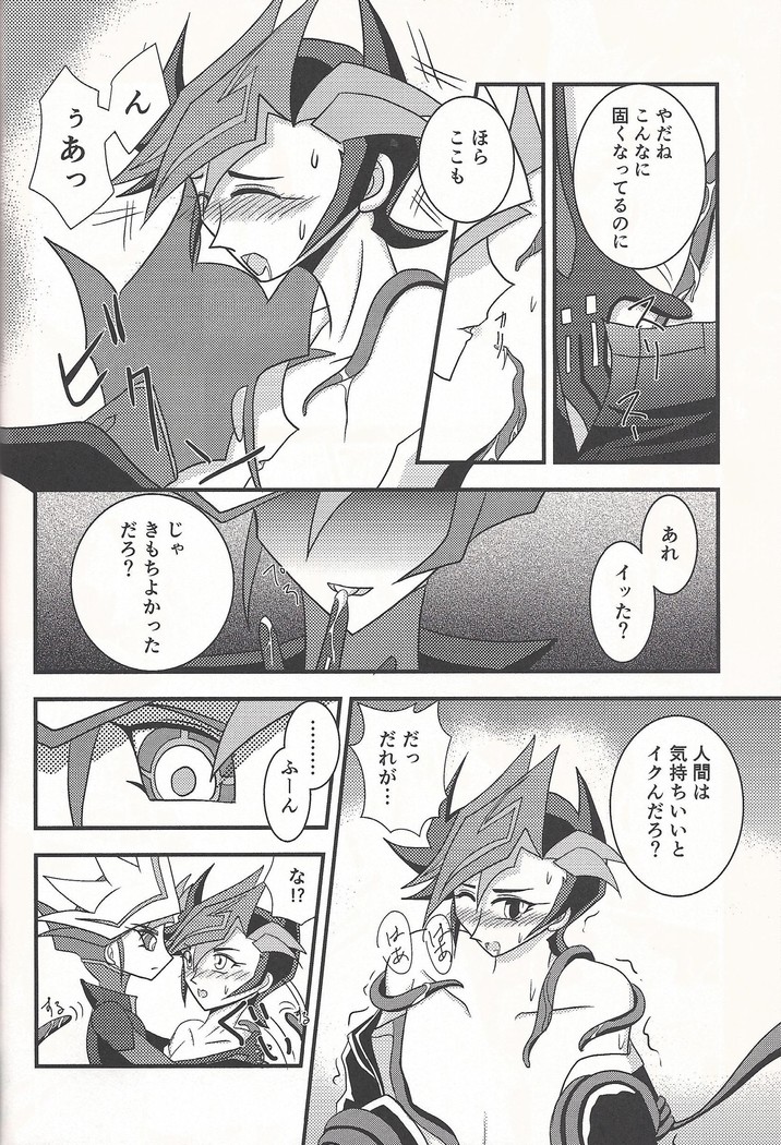 Mirrors gate
