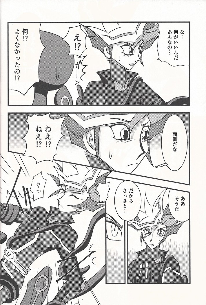 Mirrors gate