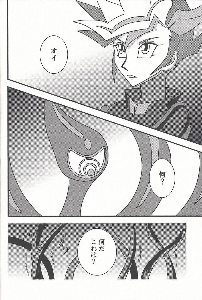Mirrors gate