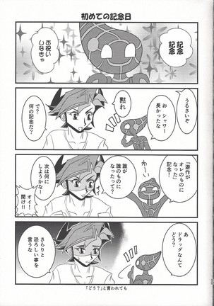 Mirrors gate - Page 24