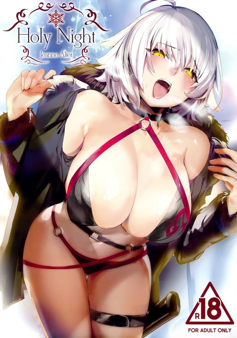 Holy Night Jeanne Alter (decensored)