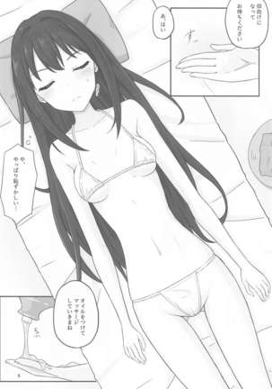 Ienai Massage Taiken ~Rin no Baai~ Page #6