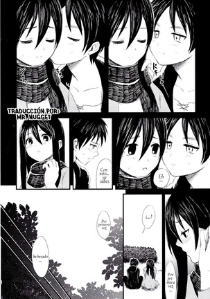 Eremika Ai no Romance Kouhen - Page 26