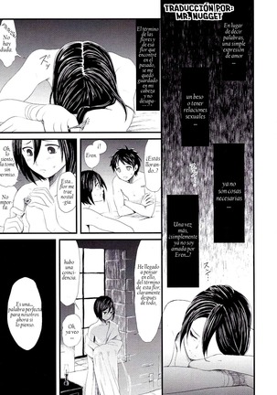 Eremika Ai no Romance Kouhen - Page 27