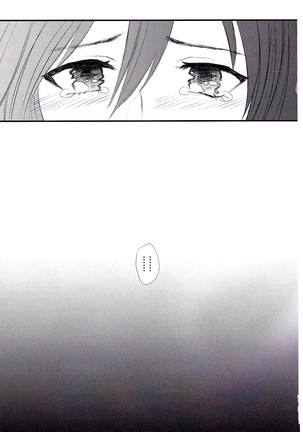 Eremika Ai no Romance Kouhen - Page 31