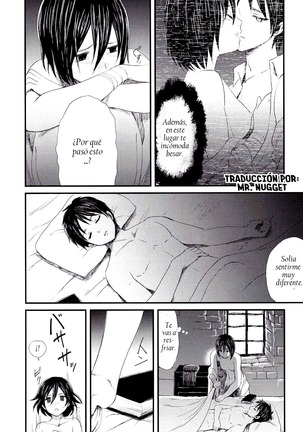 Eremika Ai no Romance Kouhen Page #12