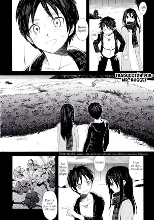 Eremika Ai no Romance Kouhen Page #18