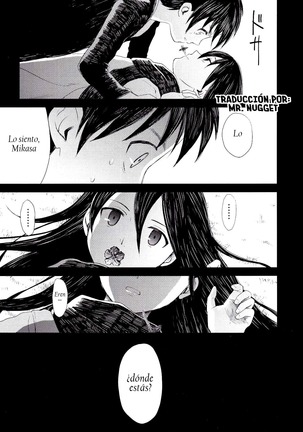 Eremika Ai no Romance Kouhen - Page 23