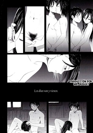 Eremika Ai no Romance Kouhen Page #4