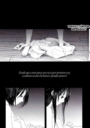 Eremika Ai no Romance Kouhen - Page 3