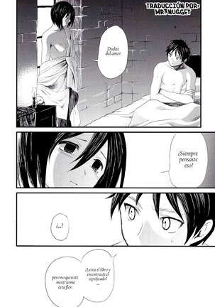 Eremika Ai no Romance Kouhen - Page 28