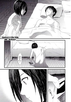 Eremika Ai no Romance Kouhen Page #13