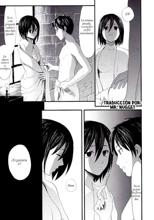 Eremika Ai no Romance Kouhen Page #29