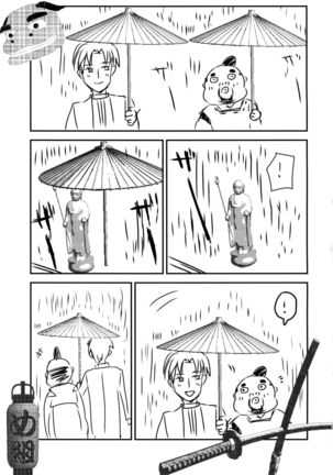 Okaeri Hasebe-kun Page #12