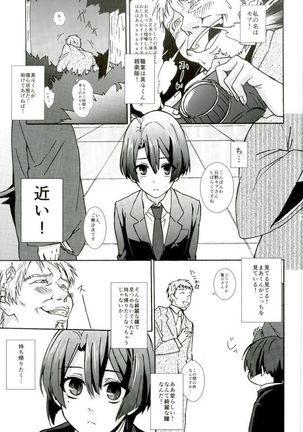 Image 5212335
