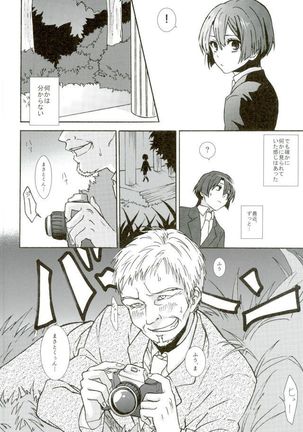 Image 5212330