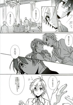 Image 5212329
