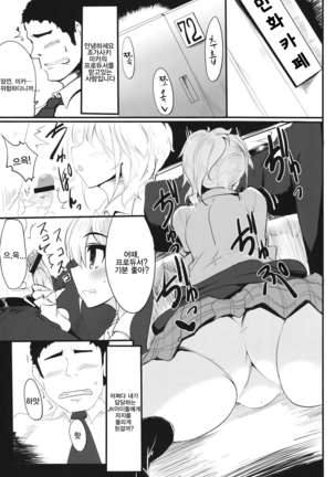 Image 5842292