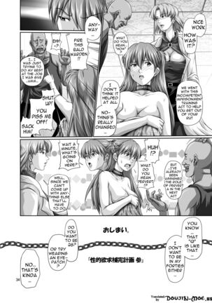 Seiteki Yokkyou Hokan Keikaku San | Sexual Desire Fulfillment Plan Page #33