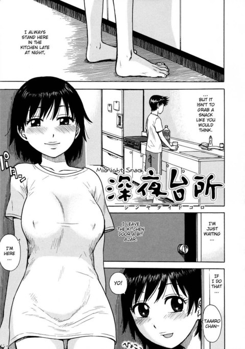 Hitozuma ch9
