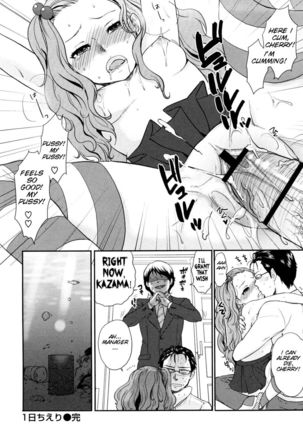 Ichinichi Cherry Page #16