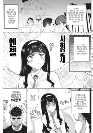 Image 9356161