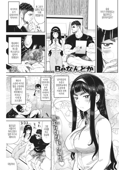Image 9356159