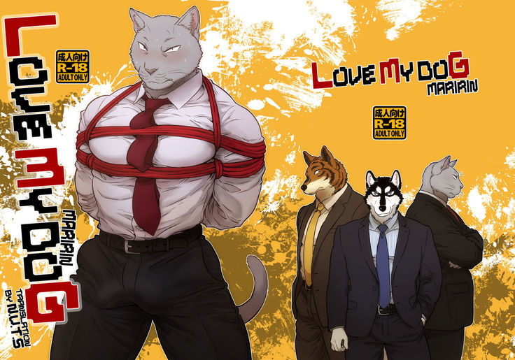 Love my Dog Vol 1