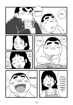 Inokuma 3 - Page 15