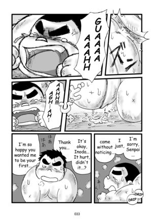 Inokuma 3 - Page 34