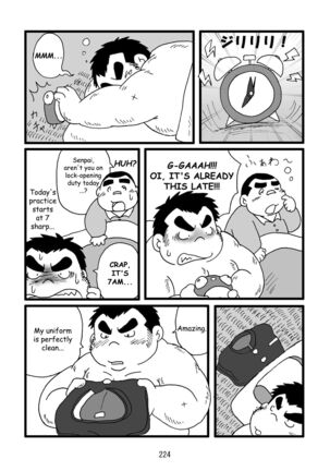 Inokuma 3 - Page 225