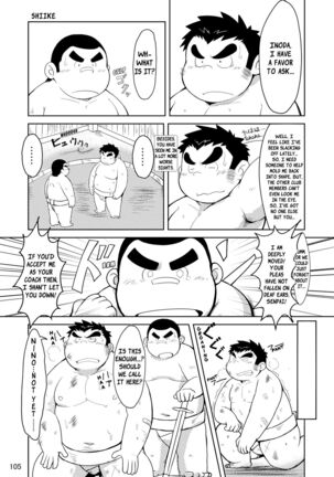 Inokuma 3 - Page 106