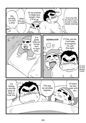 Inokuma 3 - Page 25