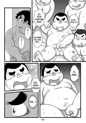 Inokuma 3 - Page 69