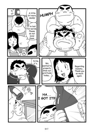 Inokuma 3 - Page 18