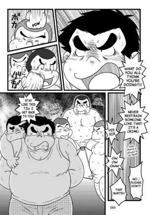 Inokuma 3 - Page 70