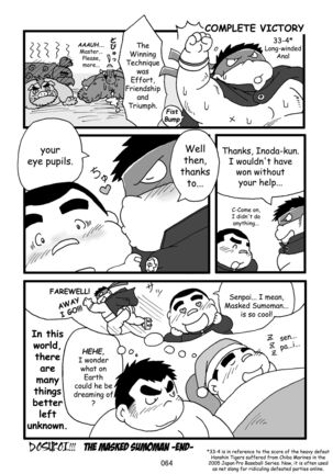 Inokuma 3 - Page 65