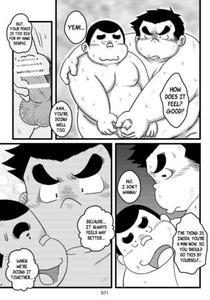 Inokuma 3 - Page 72