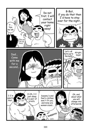 Inokuma 3 - Page 21