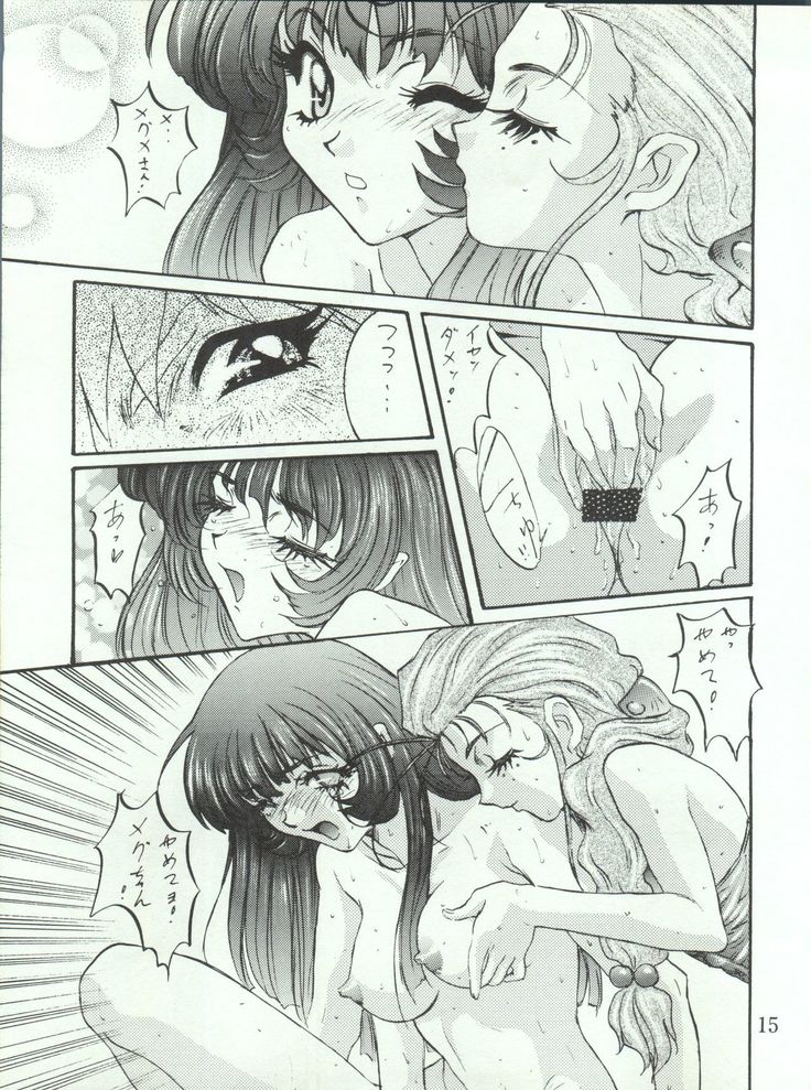 Wanpaku Anime 5 Daibakugeki