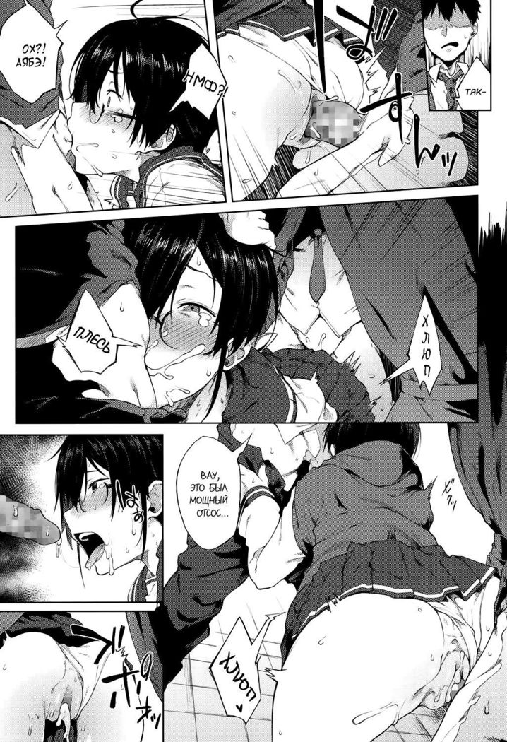 Uranaiken no Ura Jijyou  The Hidden Side of Fortune Telling Club